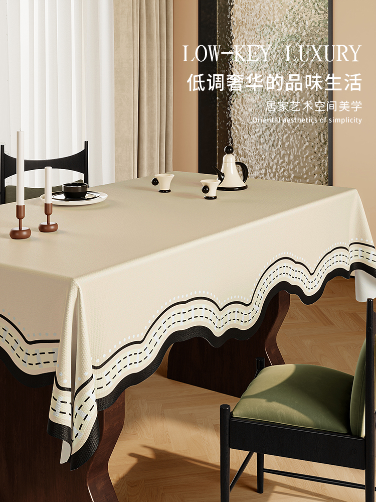 诧寂风异形桌布氛围感防水防烫餐桌垫轻奢高级感客厅家用茶几盖布