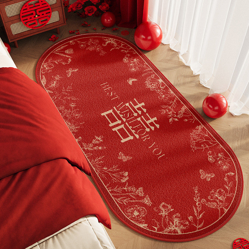 结婚地毯卧室床边毯婚礼红色喜庆椭圆形防滑垫婚房装饰加厚脚垫子