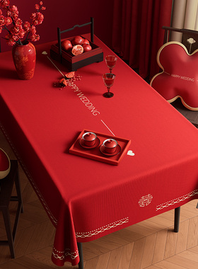 结婚桌布客厅红色喜字餐桌布婚房装饰布置盖布新年氛围感茶几台布
