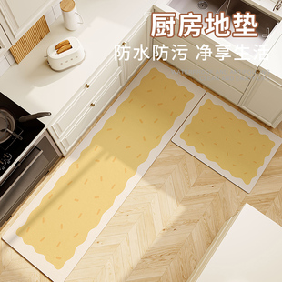 奶油风厨房地垫防水防油皮革脚垫可擦免洗防污长条防滑地毯高级感