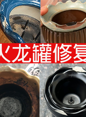 修复刘伟承火龙罐中医院专用同款艾灸罐刮痧推拿熨烫紫砂佛手罐