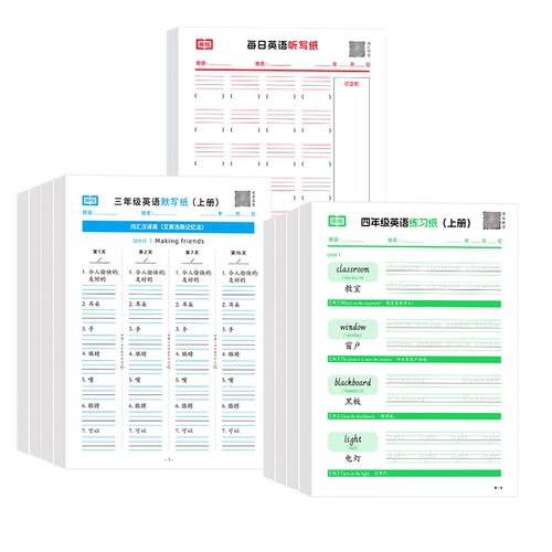 三年级英语默写纸单词默写本人教版课本同步手撕字帖小学三四五六年级上下册英文记背神器语法四线汉英互译作业本英语听力读写练习