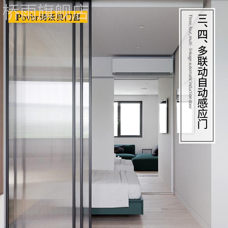 玻璃门定制三四联动推拉门厨房阳台玻璃隔断推拉门窄边自动感应门