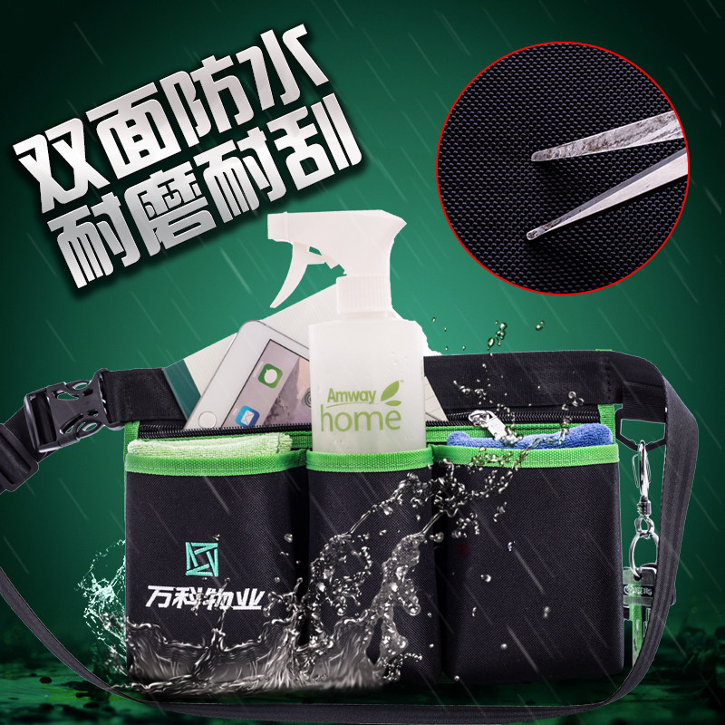 物业园林家政汽车美容清洁工具包网咖餐厅KTV酒吧服务员保洁腰包,运动包/户外包/配件,腰包,淘宝优惠券,粉丝福利购,淘宝优惠卷