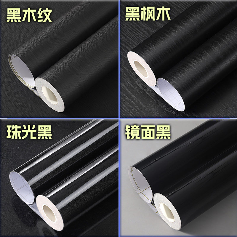 自粘黑色镜面家具翻新贴纸柜贴膜墙纸洗碗机改色膜厨房防水油贴纸