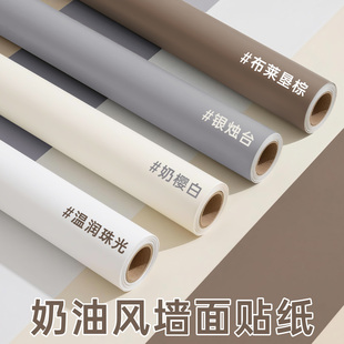 奶油风墙面贴纸卧室壁纸奶樱白墙贴出租屋墙纸自粘加厚肤感银烛台