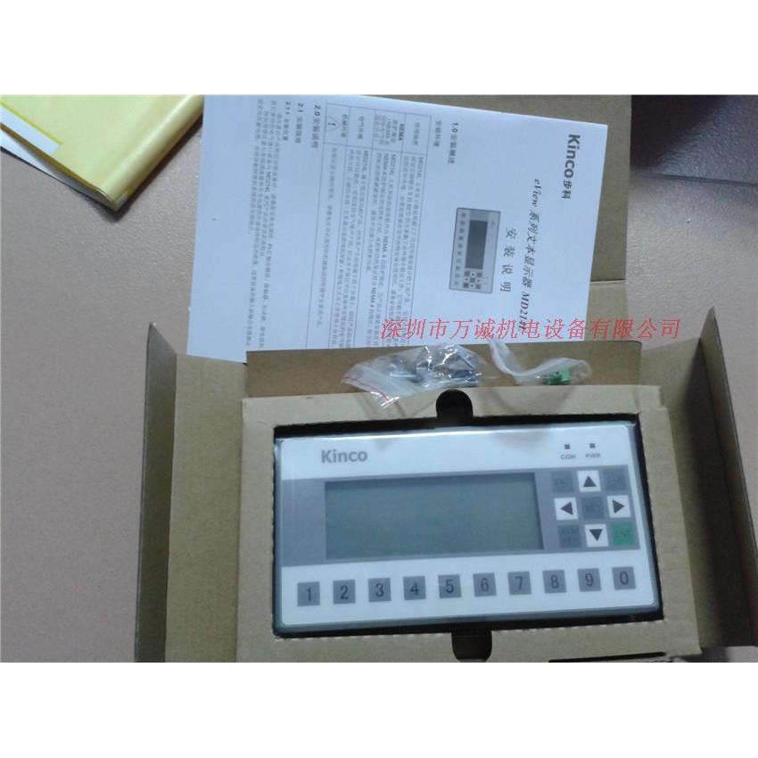 步科Kinco文本屏 MD204L MD214L MD224L MD304L 全新原装