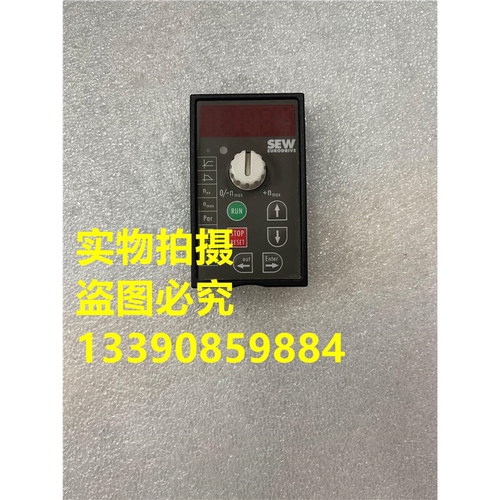 SEW   FBG11B手动调速面板
