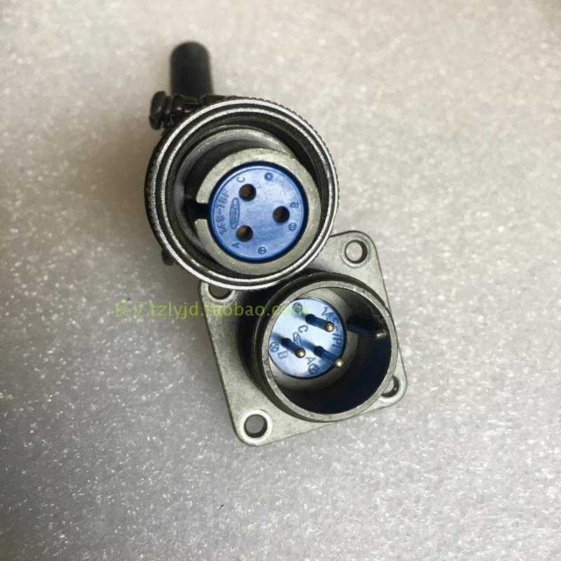 拆机二手 DDK JAE 14S-7SF 14S-7PF 航空插头 插座 小型 镀银 3议