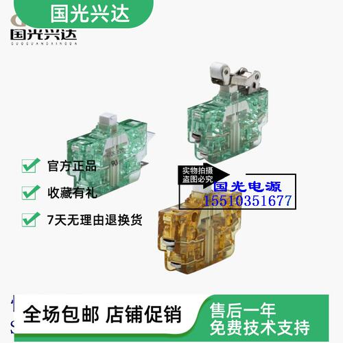 SCHALTBAU F型快动开关 S826 S840 S847 S947 S850 S926