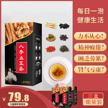 枸茶安徽省亳州市大陆杞桑山椹覆药子盆大代枣用花组茶合大组麦合