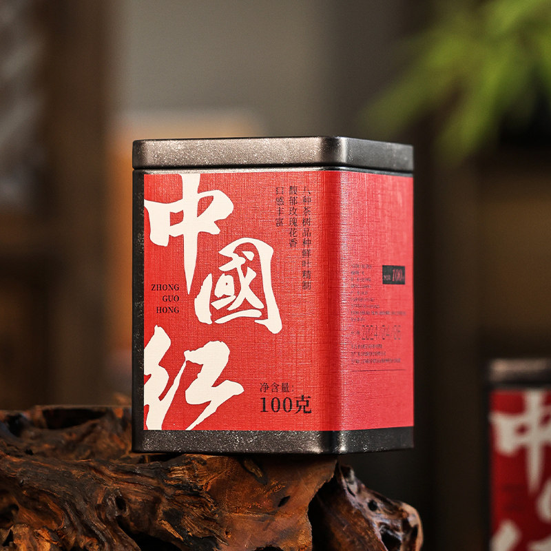 2026年新茶云南滇红茶中国红古树红茶工夫红茶散茶浓香型十八拼