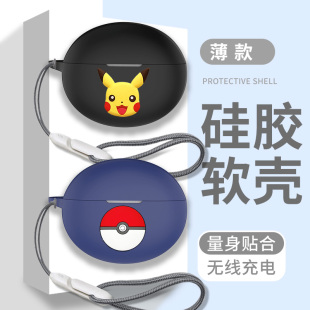 适用于OPPO Enco X3保护套新款oppox3耳机套个性创意oppo真无线降噪蓝牙耳机EncoX3保护壳x2硅胶软壳x外壳潮