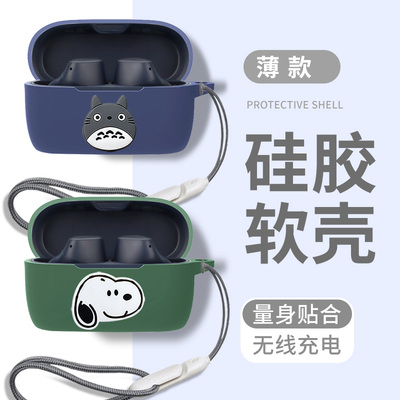 适用Jabra捷波朗ELITE3/E4/E5无线蓝牙耳机保护套黑白卡通捷波朗75t/85T/7Pro/7Active蓝牙耳机防摔软保护壳