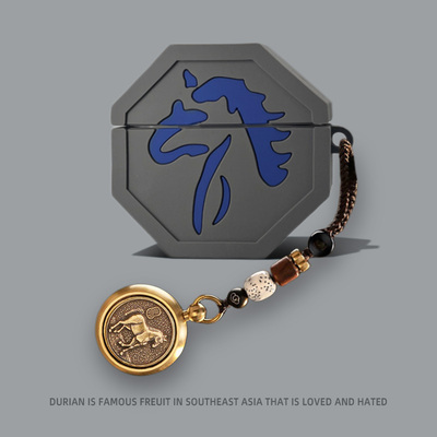 适用于beatsstudiobuds保护套beats Solo buds保护壳魔音beats studio buds+蓝牙耳机套硅胶软壳马年符耳机盒