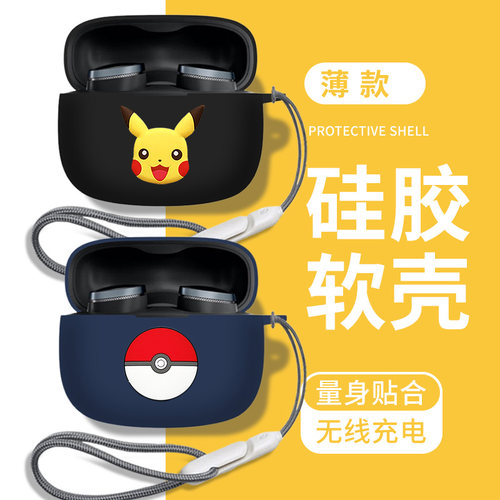 适用宝华韦健pi8耳机保护套pi6防摔连体B&W宝华Pi8HiFi耳机保护壳透明宝华韦健PI6无线蓝牙耳机套PI8软外壳盒