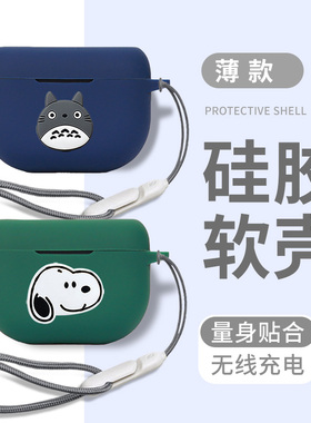 适用捷波朗Elite 8 Active耳机套捷波朗Jabra蓝牙耳机Elite8硅胶液态防摔保护壳捷波朗elite 10 active保护套