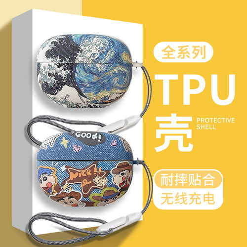 OPPO Enco Free4耳机壳适用于新款oppoEncoFree4丹拿版蓝牙耳机保护套oppoFree4防摔Encofree4硅胶ETED1软壳