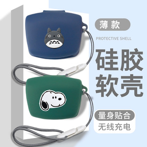 适用铁三角TWX7耳机套铁三角ATH TWX9真无线蓝牙耳机保护壳挂绳Audio-technica铁三角ath-twx9保护套连体软壳