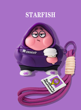 适用华为耳夹开放式耳机Free Clip保护套硅胶2024新款FreeBuds 4e蓝牙耳机壳freeclip充电仓4代派大星小众潮