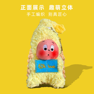 毛绒卡皮巴拉适用于NANK南卡OE MIX2耳机保护套防摔oemix保护壳卡通无线蓝牙耳机套创意个性充电仓盒2收纳包