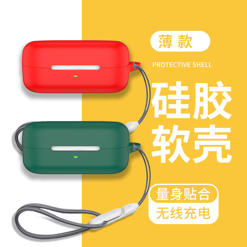 适用索尼WF-C510保护套索尼c510耳机套真无线降噪蓝牙耳机索尼wf-c510保护壳硅胶防摔软壳510耳机充电仓外壳