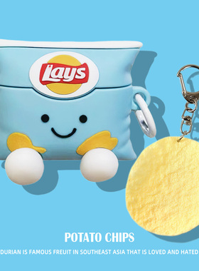 适用华为freeclip2保护套新款free clip2二代耳夹耳机套华为freebuds pro5保护壳7i蓝牙6硅胶薯片se3充电盒4