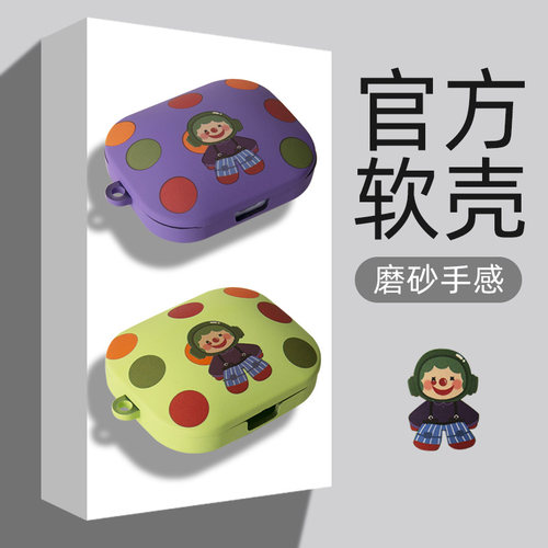 适用小米Redmi Buds5保护套红米buds6活力版真无线蓝牙耳机套buds7s保护壳可爱卡通充电仓盒小众buds6S软7S壳