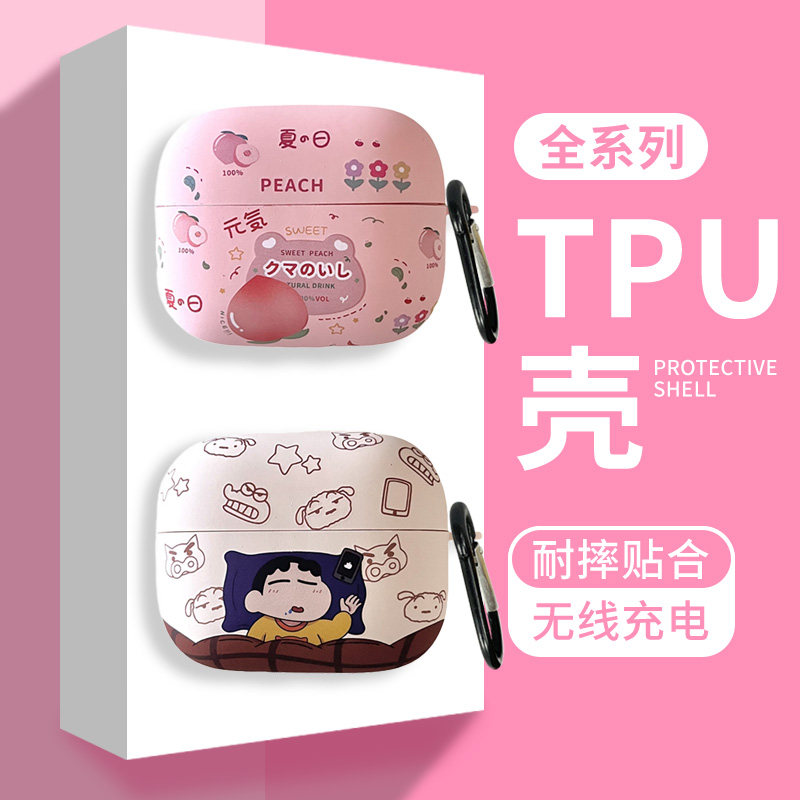 适用于漫步者lollipro5耳机保护套漫步者LolliPro5降噪蓝牙耳机保护壳漫步者LolliPro5硅胶连体新款卡通软壳