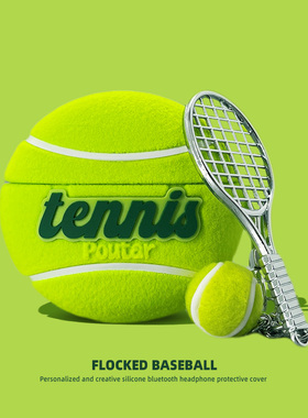 适用华为freeclip2保护套freebuds7i保护壳freebudspro5无线蓝牙耳机套盒freebus6i毛绒网球pro4硅胶3软壳se2