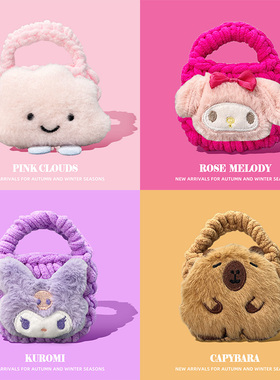 适用JBL t280TWS x2保护套waveFlex耳机壳卡通W300蓝牙耳机保护壳live Pro2/pro+毛绒c260tws耳机套free2连体