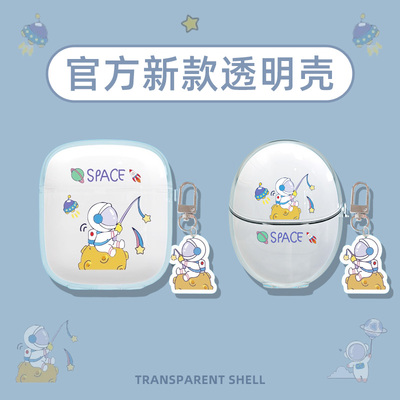 华为SE2耳机套适用HUAWEI透明硅胶防摔外壳freebudsse2023新款软壳女款Freebuds se3保护套真无线蓝牙耳机壳