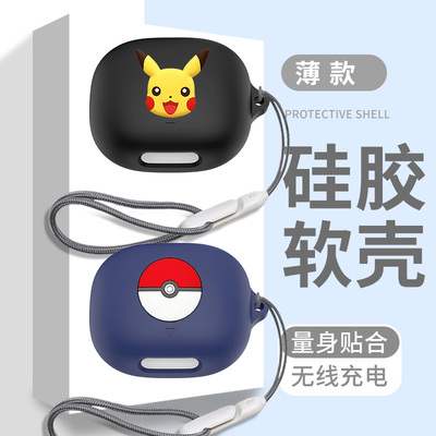 适用声阔liberty 4 NC耳机套外盒安克liberty 4 Pro无线蓝牙耳机保护壳降噪Soundcore Liberty 4 Pro保护套软