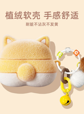 适用vivotws5保护套tws4保护壳vivo硅胶iqoo tws1 air2 pro蓝牙耳机套tws3e毛绒air3pro耳机盒tw5软壳4柯基3i