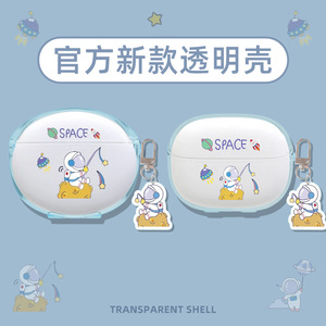 荣耀亲选X5s耳机保护套l适用Honor华为可爱硅胶防摔透明软壳新款lchsex外壳情侣女LCHSE X5s无线蓝牙耳机壳