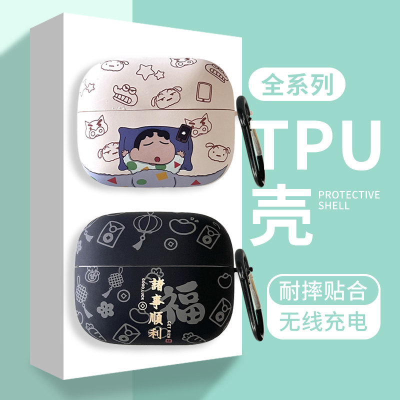 适用漫步者lollipro5耳机套EDIFIER漫步者LolliPro5无线蓝牙耳机保护壳卡通可爱防摔保护套男女情侣耳机壳