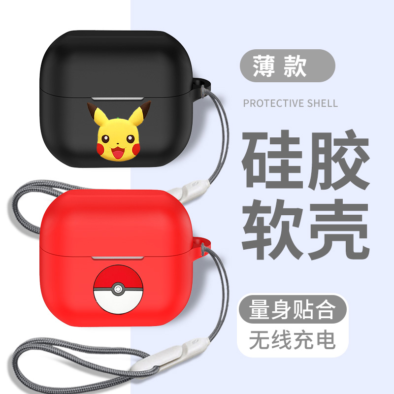 适用三星Galaxy buds3保护套Galaxybuds3Pro保护壳无线蓝牙耳机pro一体外壳Samsung全包充电仓盒全包防摔配件