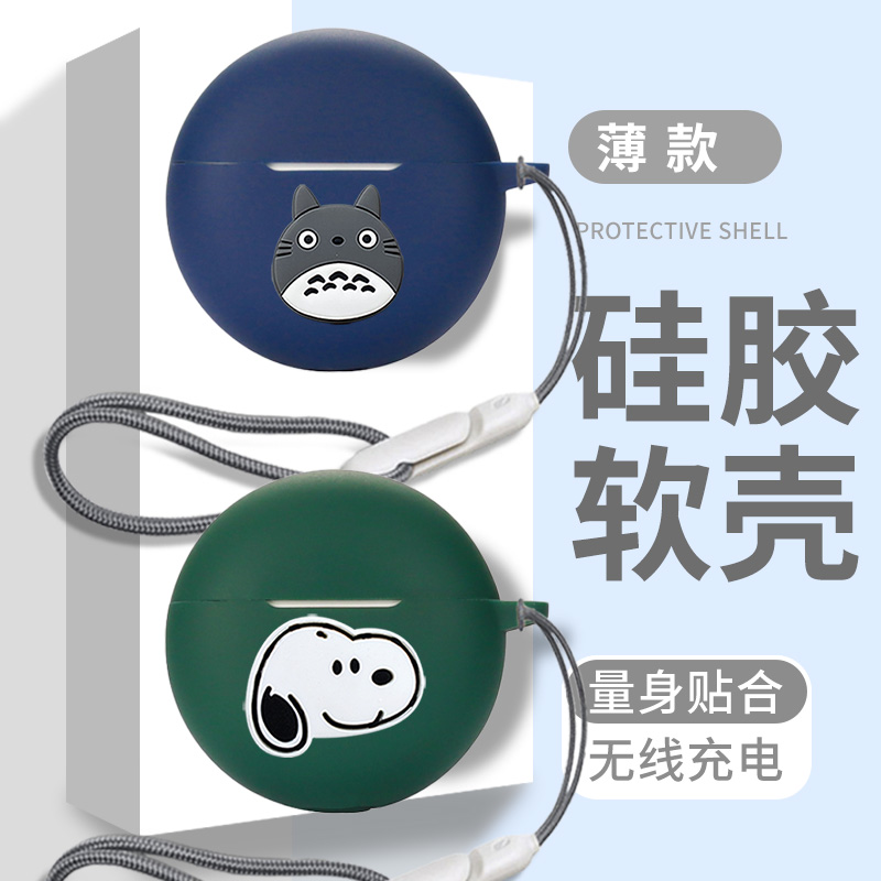 适用OPPO Enco Air4 Pro耳机套oppo真无线R3蓝牙耳机enco Air3/2i超薄一体软壳硅胶X2保护壳创意充电仓保护套