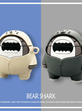 适用于Bose Ultra Open开放式耳机保护套BOSE大鲨三代保护卡通二代耳机壳QuietComfort消噪耳塞Ultra耳机软壳