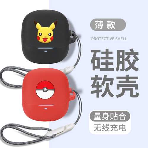 适用Baseus倍思Bowie M2spro连体保护套M3无线蓝牙耳机套m2十保护壳BaseusBowieM2s硅胶软壳盒防摔一体式男女