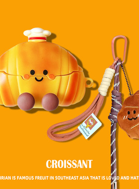 适用beatsstudiobuds保护套Beats Solo Buds保护壳牛角包软壳小众studio buds+套魔音降噪蓝牙耳机壳软硅胶盒