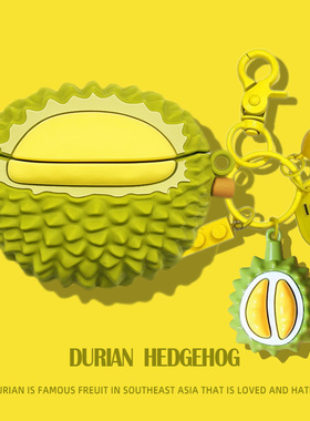 适用于Redmi红米buds6pro保护套小米蓝牙耳机套buds5pro保护壳buds6s青春版活力版硅胶bus5pro软4榴莲3耳机盒