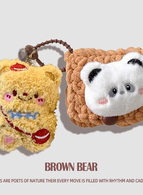 适用B&O适用于BO beoplay EX丹麦蓝牙耳机保护套EQ降噪硅胶E8软壳Beoplay ex保护壳充电仓盒eq毛绒耳机套e8女