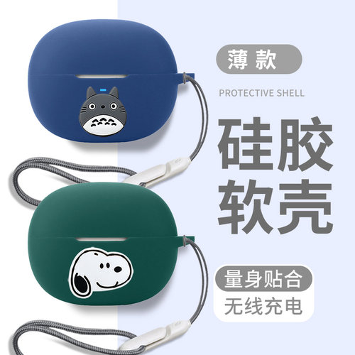 适用于倍思AirGo AS01无线耳机套卡通个性可爱简约小众as01萌系少女心清新一体防摔软壳情侣款蓝牙保护套