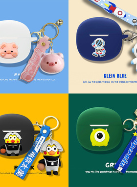 QCY AilyPods保护壳Melobuds ANC蓝牙耳机保护套T13防摔T8/T8S软壳T2C可爱 T13X卡通 T19充电仓盒HT03个性潮