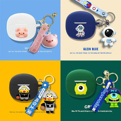 硅胶软保护壳QCY可爱卡通