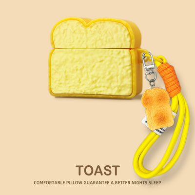 适用索尼wf-1000xm5保护套硅胶Sony第五代蓝牙耳机壳xm5保护套防摔降噪豆5代盒子xm4创意吐司外壳四代挂绳