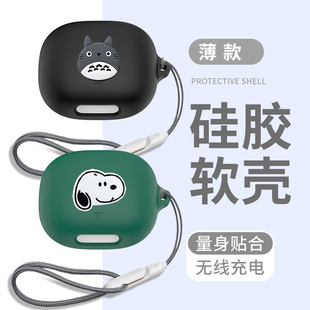 适用声阔liberty 4 pro耳机套外盒安克liberty 4无线蓝牙耳机保护壳降噪Soundcore Liberty 4 NC保护套一体软