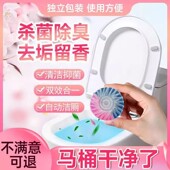 洁厕宝蓝泡泡家用洁厕灵厕所除臭神器马桶清洁剂清香型去异味球块