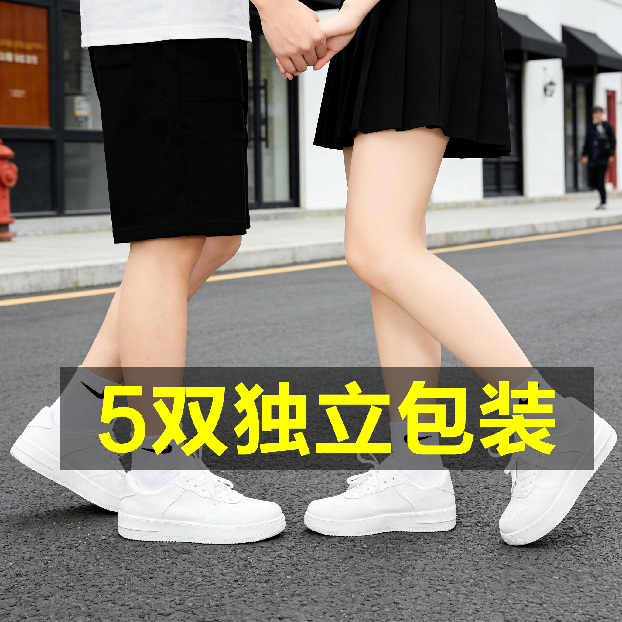 袜子男女士中长筒跑步运动袜秋冬加厚毛巾底纯棉防臭黑白色篮球袜